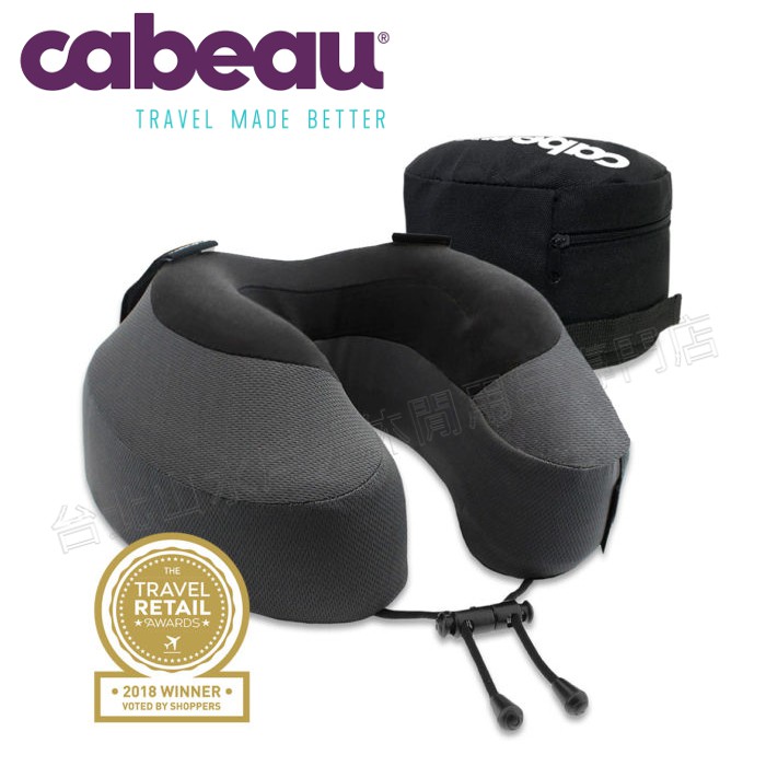 Cabeau 旅行用記憶頸枕 S3/U型枕/長途/坐車旅遊枕/飛機靠枕/得獎款Evolution S3 枕套可拆洗 紳灰