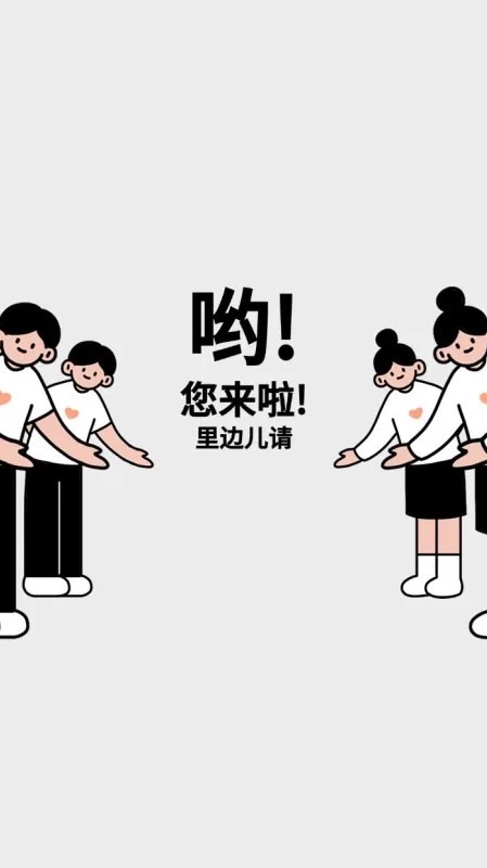 聊天/八卦/發瘋/談心事/處關係