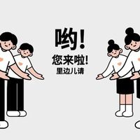 聊天/八卦/發瘋/談心事/處關係