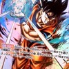 ドラゴンボールフュージョンワールド🔥リモート、デッキ構築🔥