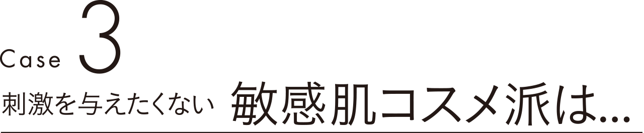 21春夏 蛯原友里さんが着る大人のピンク 旬ブルーのハーフ ハーフコーデ3選