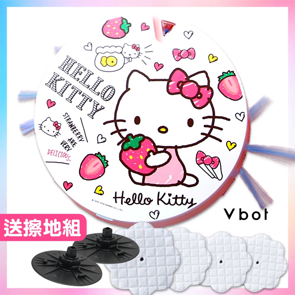 Vbot x Hello Kitty i6+草莓牛奶蛋糕 掃地機器人 二代加強掃吸擦智慧鋰電池