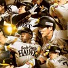 ソフトバンクホークスファン大集合！