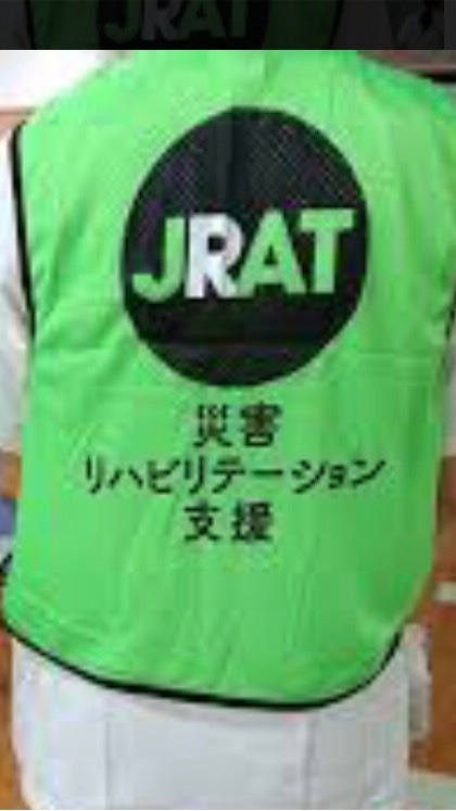 石川JRAT幹事会