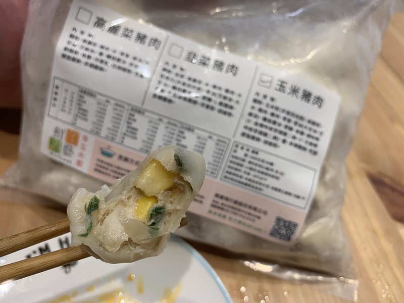 宵夜解饞的好夥伴！月售15萬顆的鮮食煮藝-爆汁手工水餃美味又好吃，真的太幸福啦 @秤瓶樂遊遊
