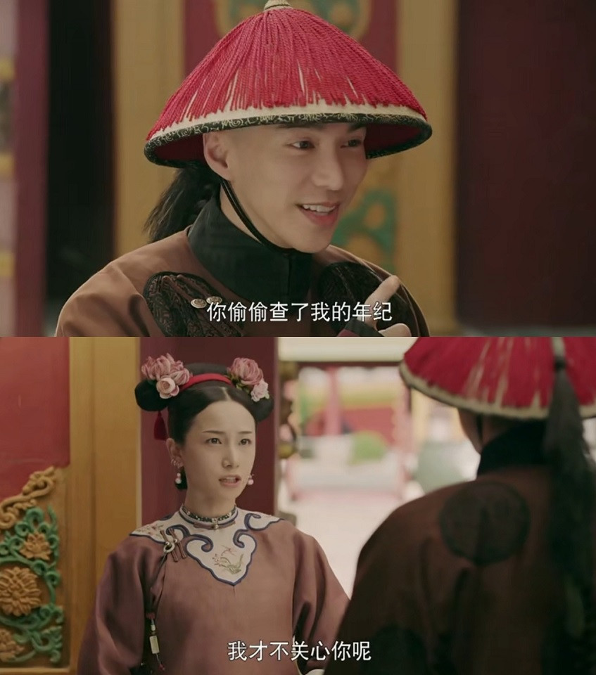 陸劇「最想改寫的角色結局」：《延禧攻略》