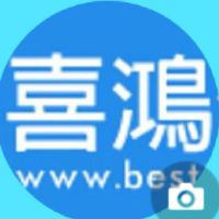 喜鴻假期詠茹旅遊購物