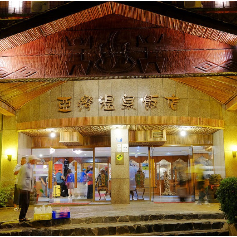 賣場目前住宿券大部分都是成本促銷一週，每人限量2張，若有家族旅遊需要購買多張，請聊聊告知，再開放同價格購買。憑券可於平日入住親子四人房一晚含早餐及晚餐各四客 平日包含寒暑假不加價(週日~周五)週六、國