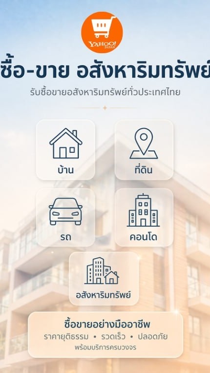 General Marketing🏙️