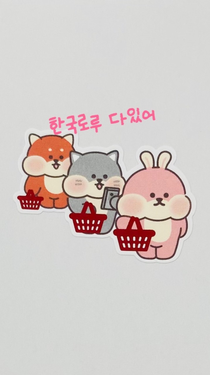 韓國老牛什麼都買什麼都賣