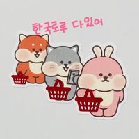 韓國老牛什麼都買什麼都賣