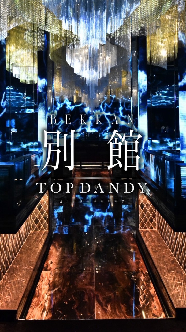 別館通ってる子専用おぷちゃ！