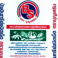 ปุ๋ยอินทรีย์ตราบุญเสริม