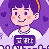 艾諾比福利社