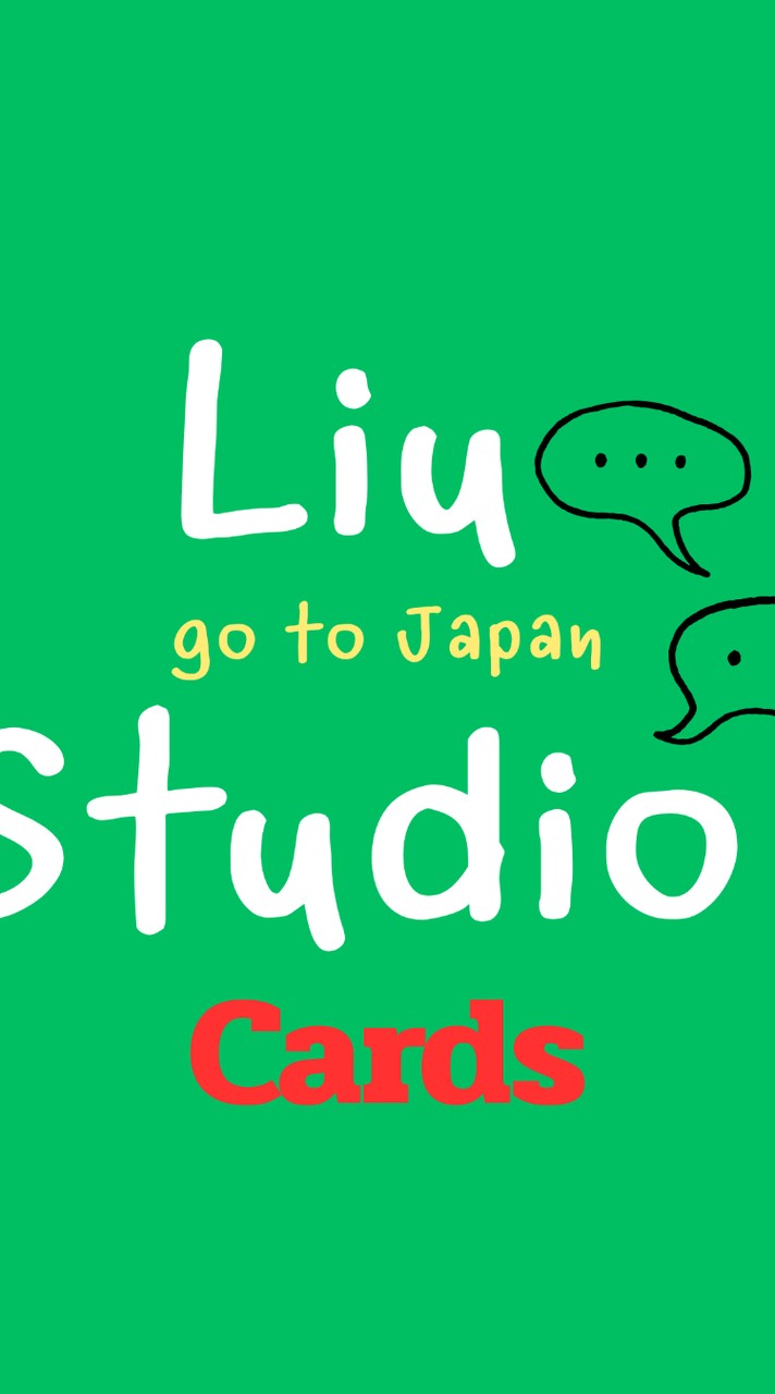 Liu.studio(CARDS)