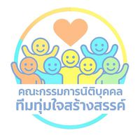 แจ้งข่าว นิติฯแก้วพฤกษา