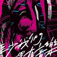 墾丁音樂季『北中台灣』專車交通接駁