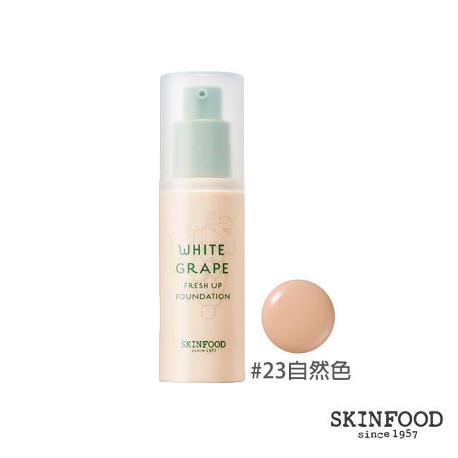 詳細介紹 質地輕盈如羽絲，微控粉末防止脫妝，打造微霧妝感 商品規格 商品簡述 富含維生素及多酚的水乳液粉粒，長時間維持肌膚潤澤感 品牌 SKINFOOD 規格 30ml 原產地 南韓 深、寬、高 3.