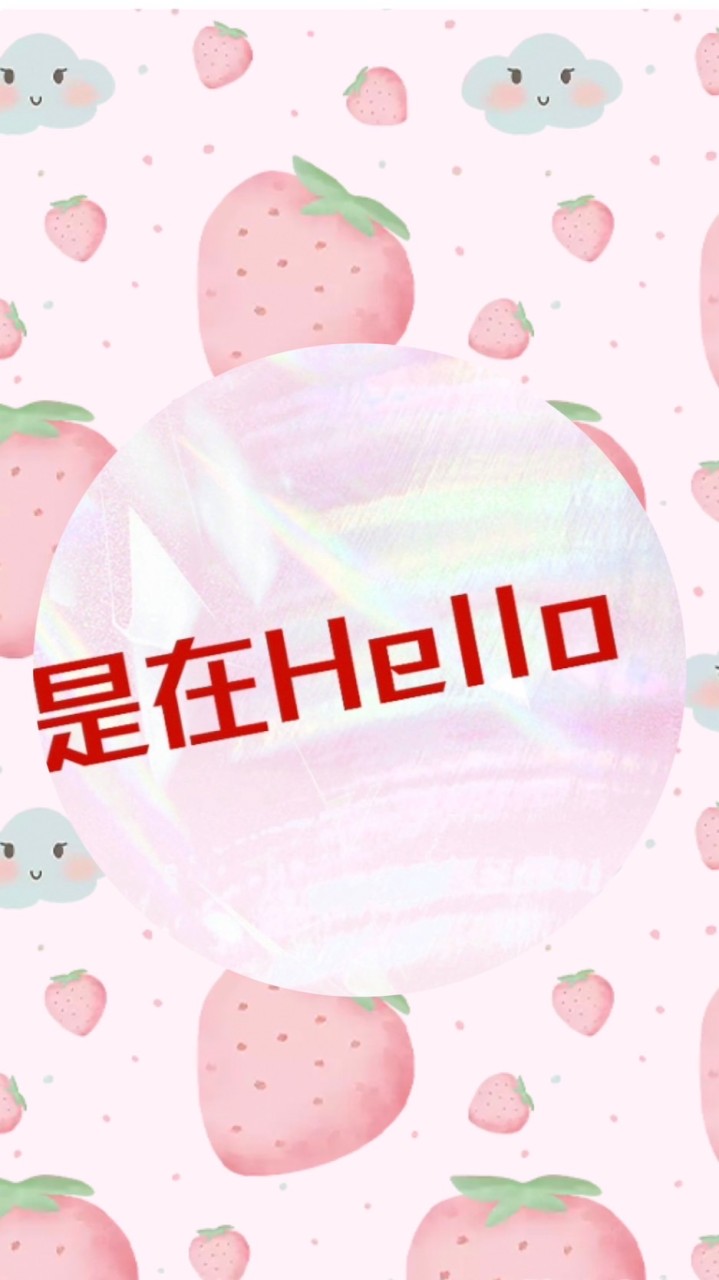 Hello柑仔店