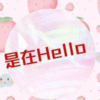 Hello柑仔店