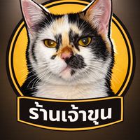 ร้านเจ้าขุน klong6