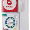 茨城 鹿行地区 ガチャ情報