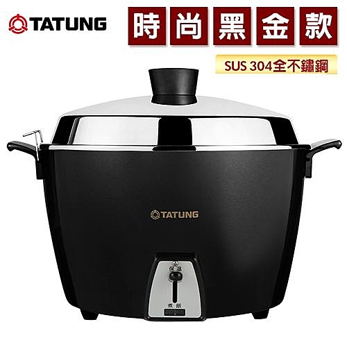 ★小家電精品時尚先驅★10人份電鍋，黑色噴塗外殼