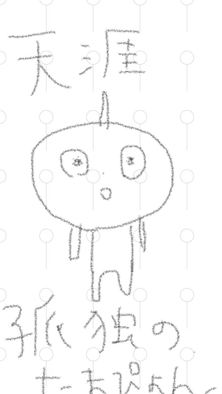 OpenChat たまぴょんハウス