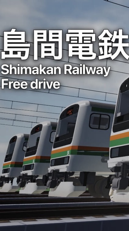 【非公式】島間電鉄オプチャ