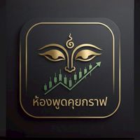 ห้องพูดคุย✅️แผนทองคำ รุ่น22 By Bitnefit