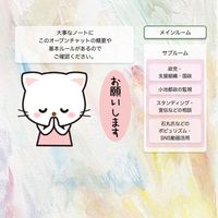 蓮舫さんを応援した、政治を変えることをあきらめない市民