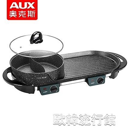 火鍋燒烤一體鍋烤肉盤電烤盤家用多功能無煙涮烤不沾電烤爐