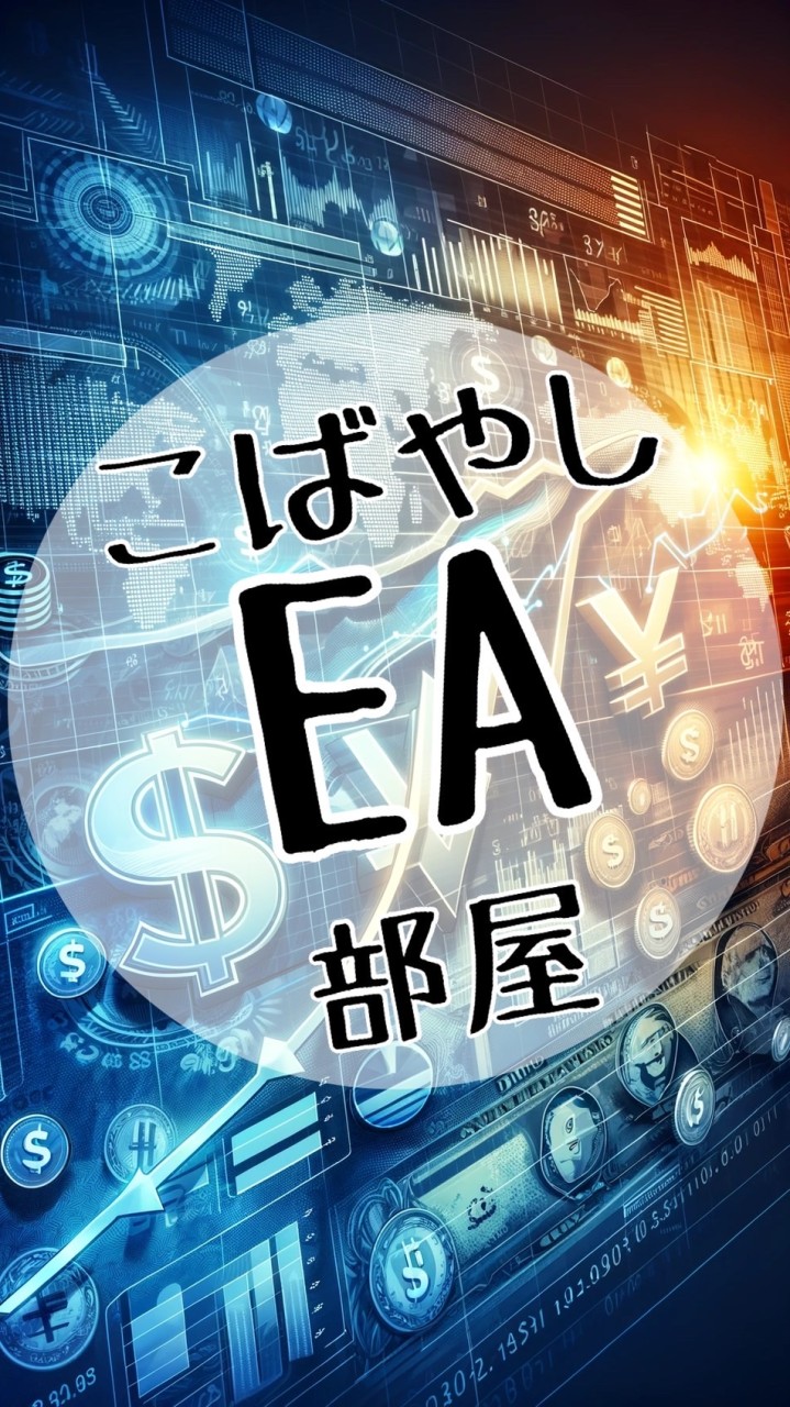 マベラスEA部屋