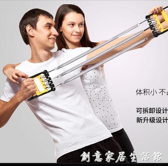 拉力器擴胸器男彈簧健身鍛煉器材家用訓練手臂胸肌多功能拉簧健身 WD創意家居生活館