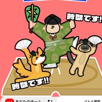 進！どんどこ、餅つき、ポップコーンメンバーチャット🍎