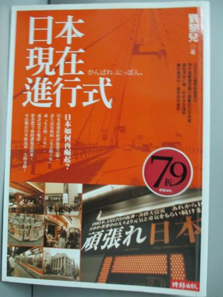 [ISBN-13碼] 9789571353753 [ISBN] 9571353752