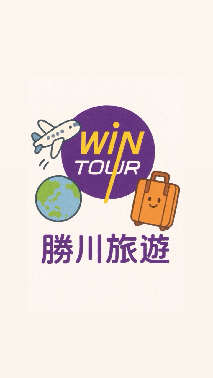 旅天下台中中科加盟店-勝川旅行社