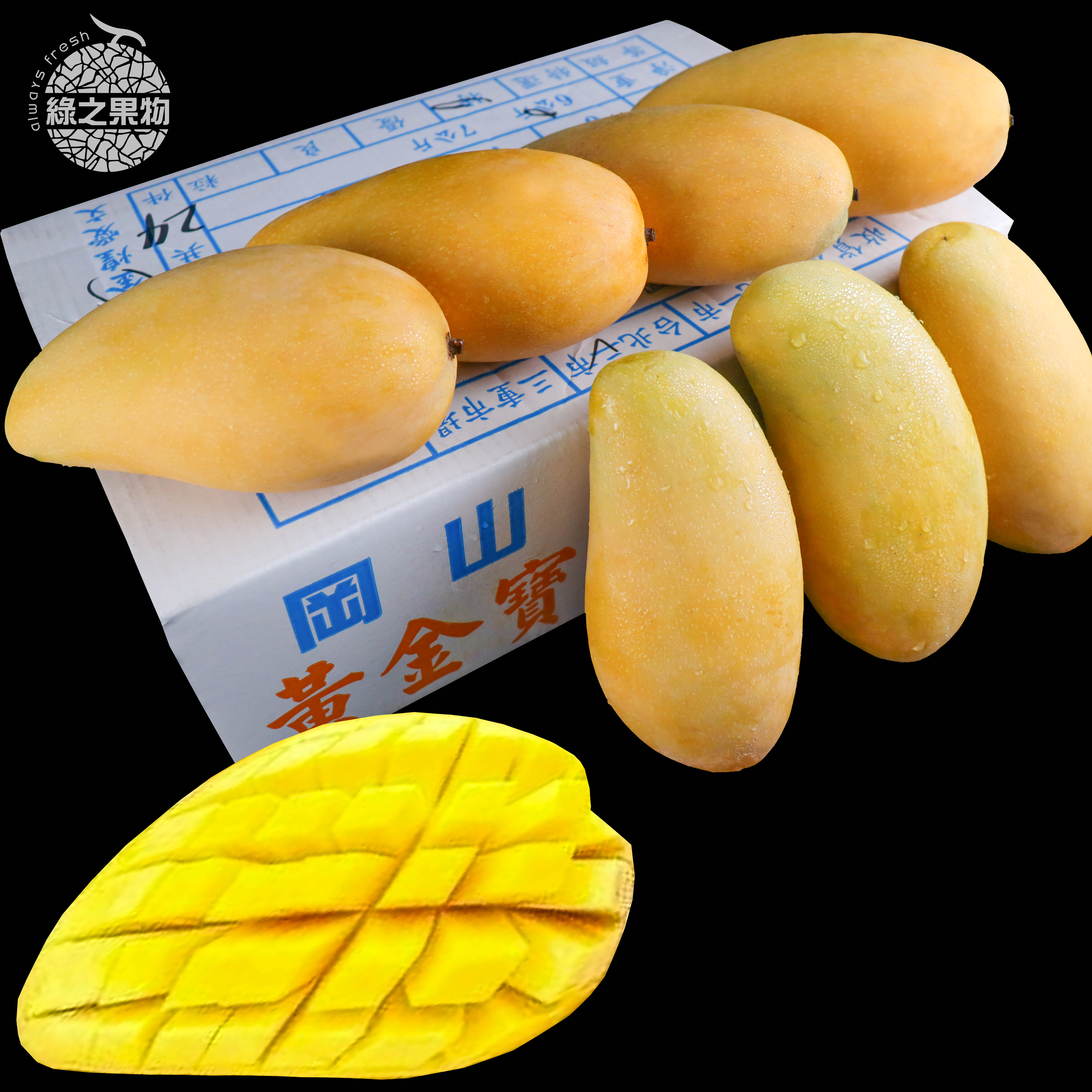 【綠之果物】肉厚Q彈籽小金煌芒果 7入 6KG