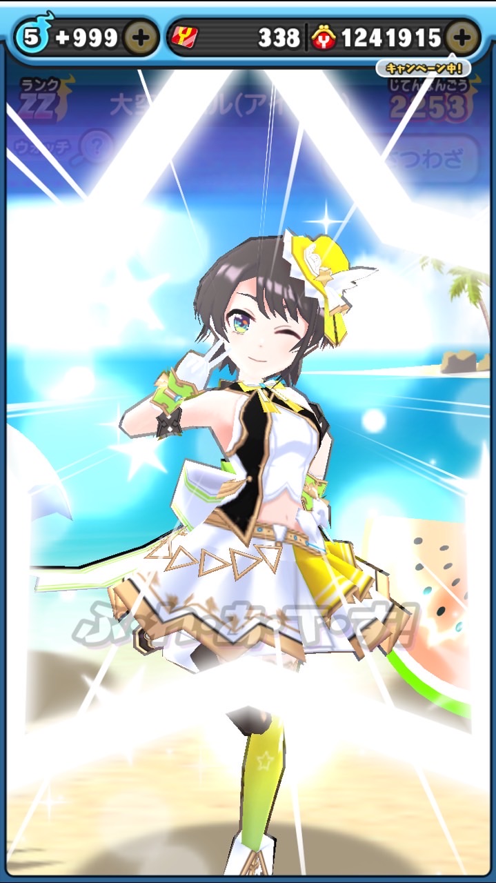 周回してワイポをコツコツ貯めよう！