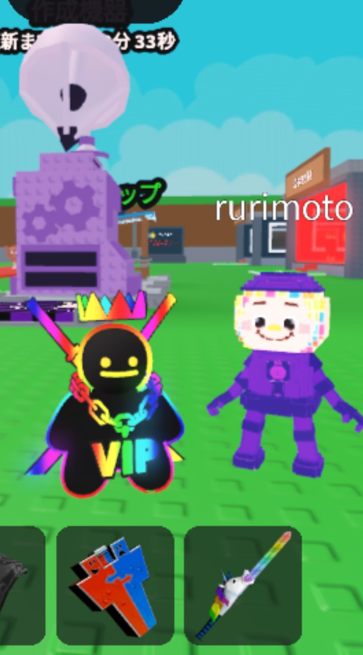 【roblox 】ブレインロット盗む   プラント対ブレインロット配布豪華すぎるよ！