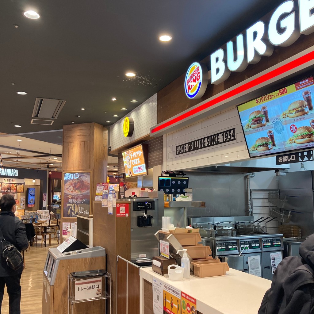 実際訪問したユーザーが直接撮影して投稿した岡ハンバーガーバーガーキング イオン藤井寺ショッピングセンター店の写真