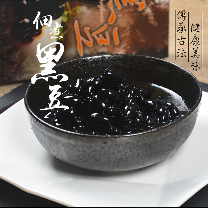 甜而不膩的黑豆 口感軟嫩讓人難忘的好滋味 日式料理店最受歡迎的小菜 本產品含有大豆及其製品不適合其過敏體質者食用 商品名稱純素黑蜜丹波佃煮黑豆 規格數量500g10%/盒(固形物:300g) 內容物名