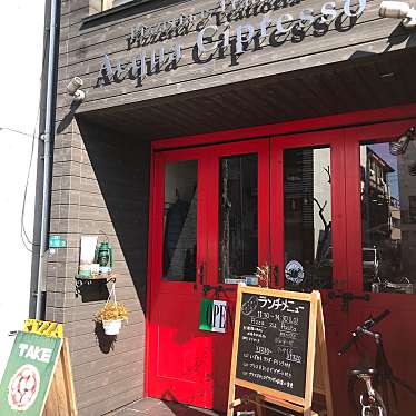 アクア チプレッソ Acqua Cipresso 大桝町 芦屋駅 パスタ By Line Conomi