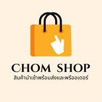 🌟Chom_Shop🌟สินค้านำเข้าพร้อมส่งและพรีออเดอร์