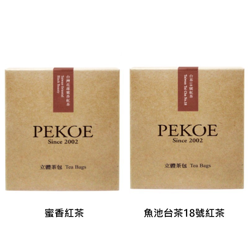 PEKOE精選-台灣 蜜香紅茶/魚池台茶18號紅茶 茶包組(2.5gx10包) 蝦皮24h 現貨