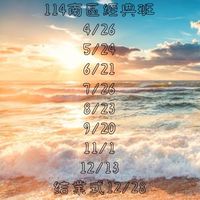 115南區經典班