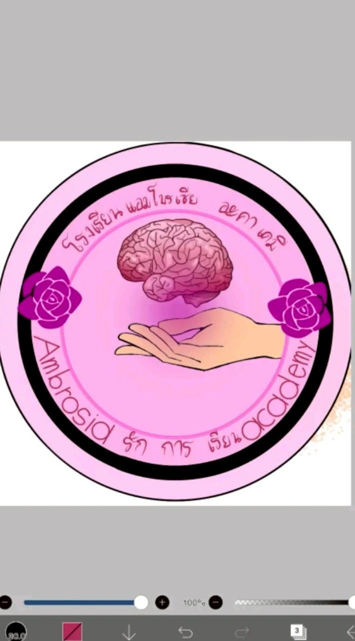 Ambrosia academy school 🥇