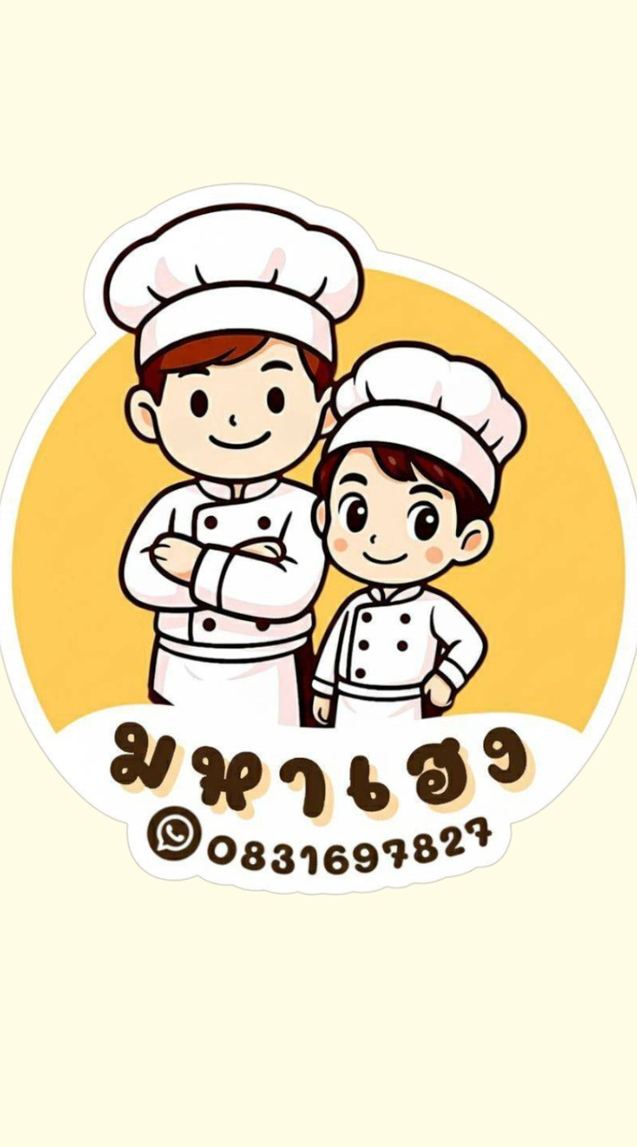 ครัวมหาเฮง