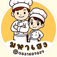 ครัวมหาเฮง