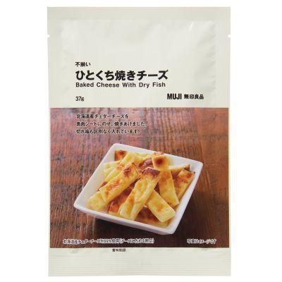 無印 Muji 魚漿烤奶酪 37g 零嘴 日式風味